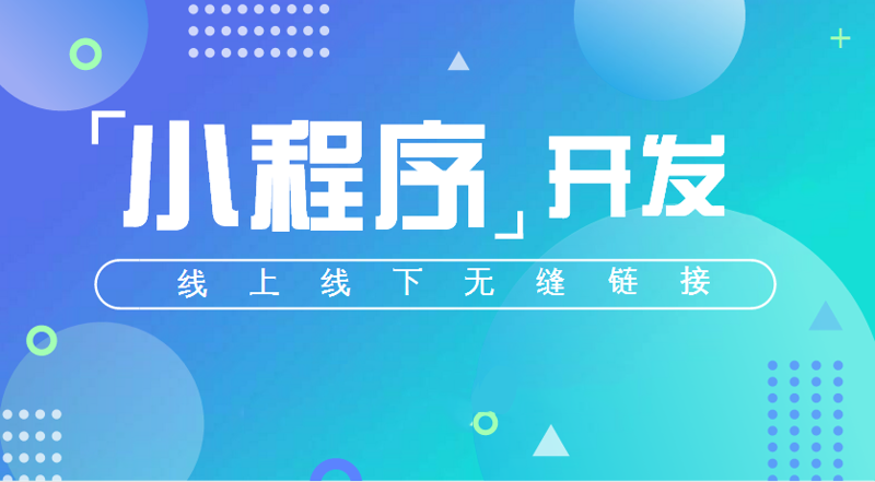 上海IT外包：行业风向标下的技术革新