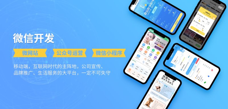 互联网时代企业升级新篇章：如何建设一个成功的网站